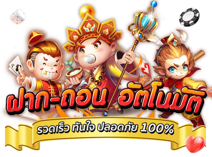 JOYBOY168 สล็อตเว็บตรง